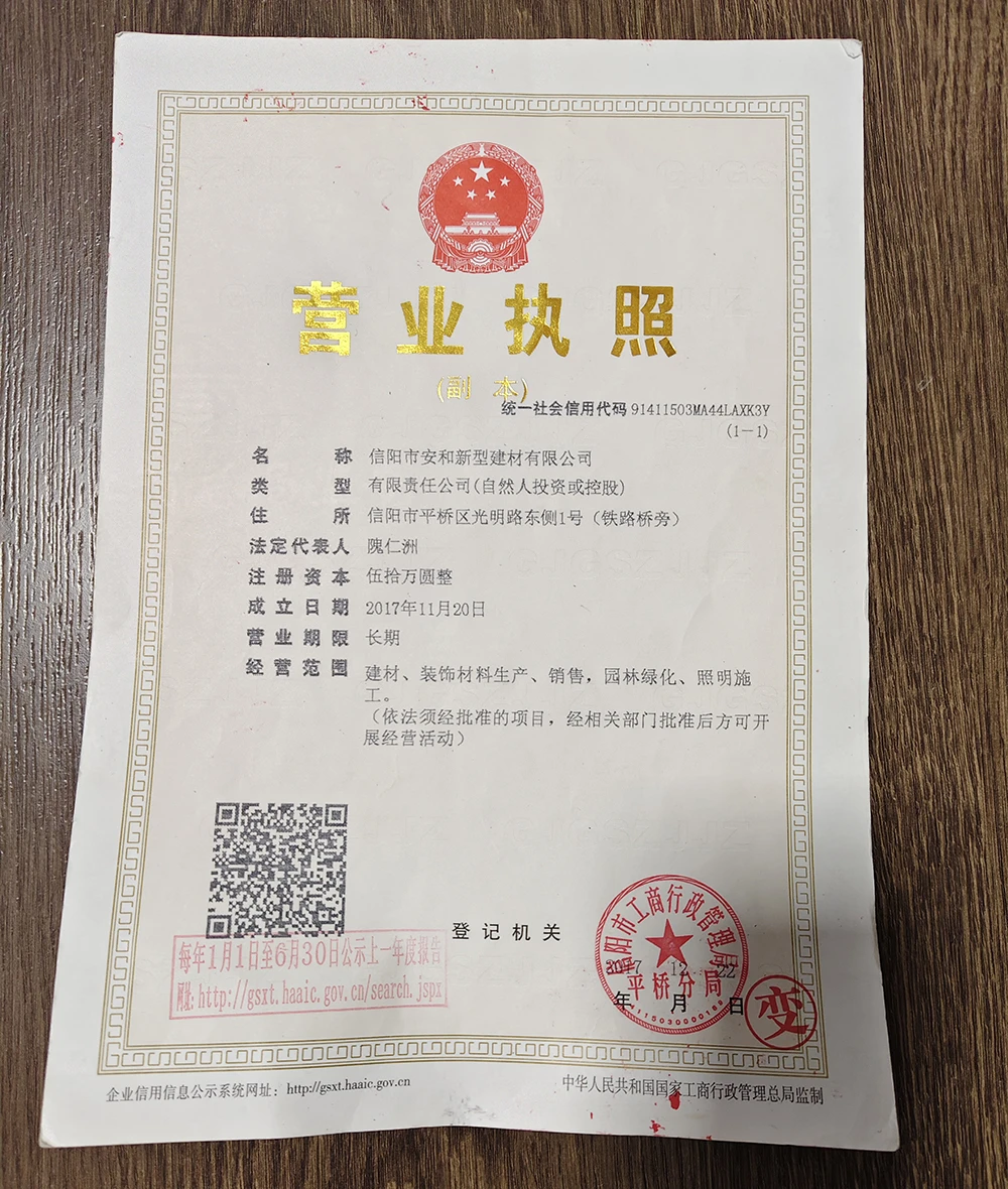 微信图片_20250317130843.jpg